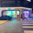GS25동성로본점 이미지