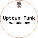 신나는 팝송으로 배우는 영어 이미지