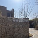 맑은누리작은도서관 | 금천구 시흥동 공원이 결합된 新도서관ㅣ맑은누리 작은 도서관