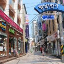 한려개발주