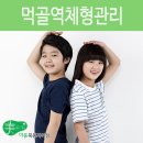 미플(묵동자이점)