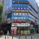 비전튼튼연합의원