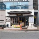 축복상회