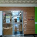 다사읍작은도서관 이미지