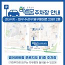 바른몸 - 서구 | 바른몸