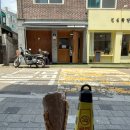 (주)바나나몬 | 약수역 라멘 킥스타트 ㅣ 신당동 새로 오픈한 이에케 전문점 ㅣ 이에케라멘 풀토핑 후기