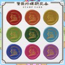 라이브 | 26 스다마사키(菅田将暉) sensation 라이브 후기