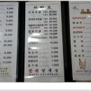 한성칼국수 이미지