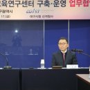 대구경북과학기술원 이미지