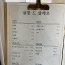 살롱드클레르 | 별내동미용실 살롱드클레르: C컬펌후기 1인 프리미엄샵