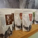 테라피농원