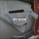이불커텐상설할인매장 | 인천 구스이불할인, 세사리빙 청라점 겨울침구 최대50%할인