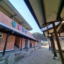 들꽃민박 | 거창독채펜션 들꽃펜션