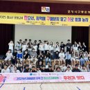 영양군 청소년수련관 이미지