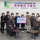 지동 행정복지센터 이미지