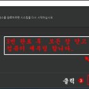 윈도우 10 에서 Adobe Flash Player 완전 삭제하기 이미지