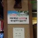 무한사랑김치찌개 이미지