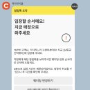 남동157 | 인천 남동공단떡볶이 / 3대 떡볶이 / 전현무계획 떡볶이 맛집 리뷰 / 주말 웨이팅 / 주차 정보