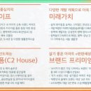 용죽역사공원 앞 이미지