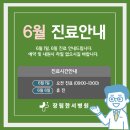 장림한서병원 이미지