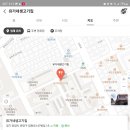 유가네정육점식당 이미지