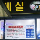 삼미세차장 이미지