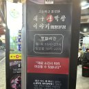 의왕대구전문 이미지