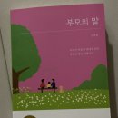 이로운서적 이미지