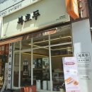 복호두지산범물점