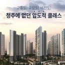 (유)서원건설
