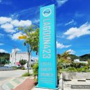 송동로-1 이미지