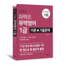 영어몰닷컴 이미지