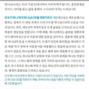 가정을 통해서 이루어가는 하나님 나라(마가복음 10:1-16)