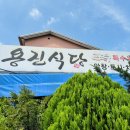 용진카센타 이미지