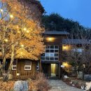 덕유산의 풍경 펜션 이미지