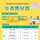 금구 웹이코노미