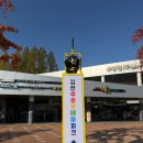 김천(부산)휴게소 이미지