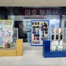 린지네일샵 이미지