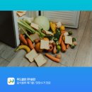 원진급식소