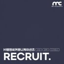 엠앤씨커뮤니케이션즈 네이버블로그