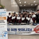 의료법인 주사랑의료재단 이미지