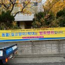 부산세관 직원생활관 이미지