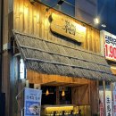 광주 / 수완지구 오뎅바 철길부산집 광주수완점 후기