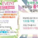 여기서먹자