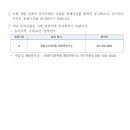 해조수산 이미지