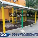 태봉초등학교 티스토리