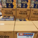 필마트 다사점 이미지