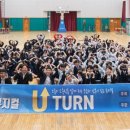 전주덕진중학교 이미지