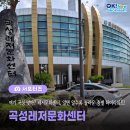 레저문화센터 이미지