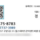 두산1차아파트101동앞 이미지